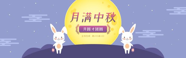 简约风电商海报图片下载