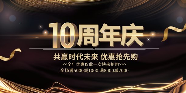 企业展板素材ID：340975584