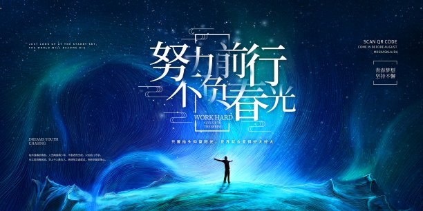 企业展板素材ID：340976016