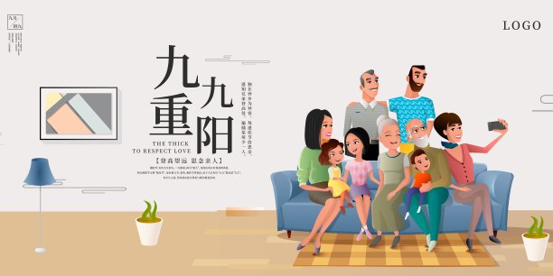 重阳节展板素材图片