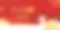 喜庆中国风喜迎元旦促销展板素材图片