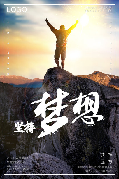 当前热门设计模板素材ID：340977750