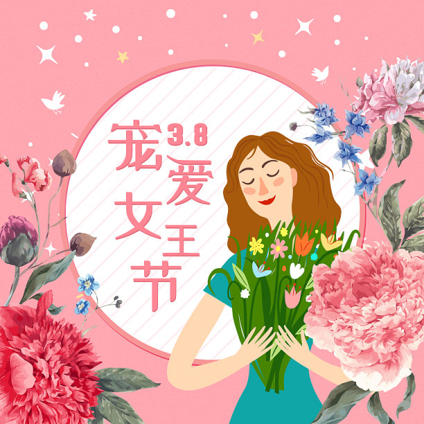 电商粉色简约风妇女节主图图片下载