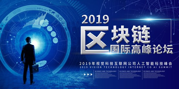 企业展板素材ID：340978710