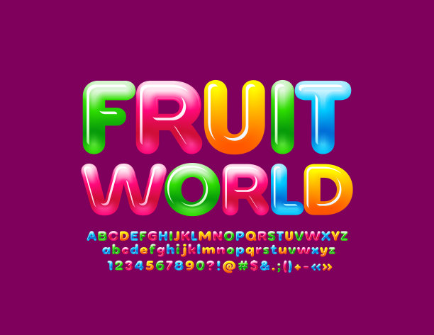 矢量光泽旗帜水果世界与彩色字体。可爱的字母图片下载