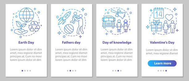 节假日应用屏幕图片下载