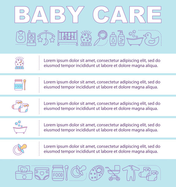 婴儿护理手机屏图片下载