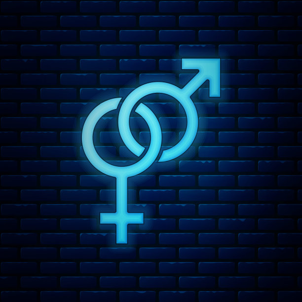 霓虹灯性别图标孤立在砖墙背景上。男人和女人的象征。性的象征。矢量图图片下载