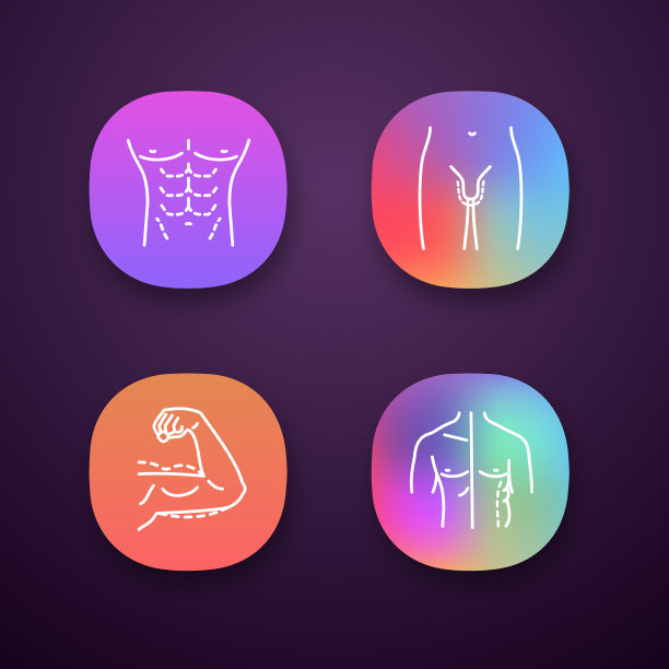 整形手术图标图片下载