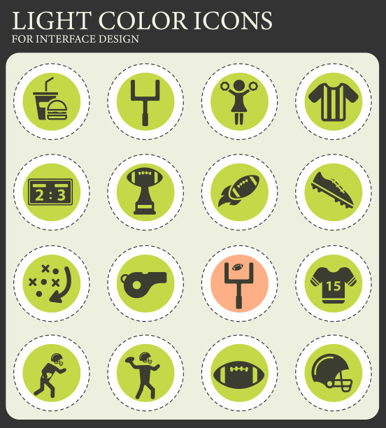 美式足球的图标图片下载