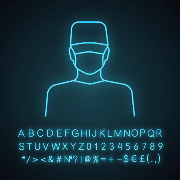 整形外科医生图标图片下载