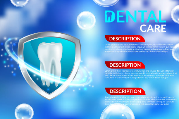 完美健康的牙齿，牙科保健诊所的标志，图标，现实的设计向量图片下载