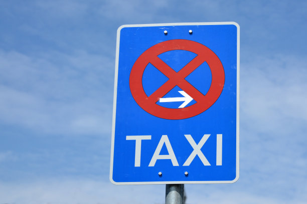 蓝色交通标志，红色十字圈，箭头指向右边，上面写着“出租车”字样，表示出租车不能在右侧停车图片下载