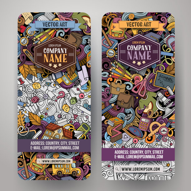 卡通可爱的彩色矢量手绘涂鸦学校横幅图片下载