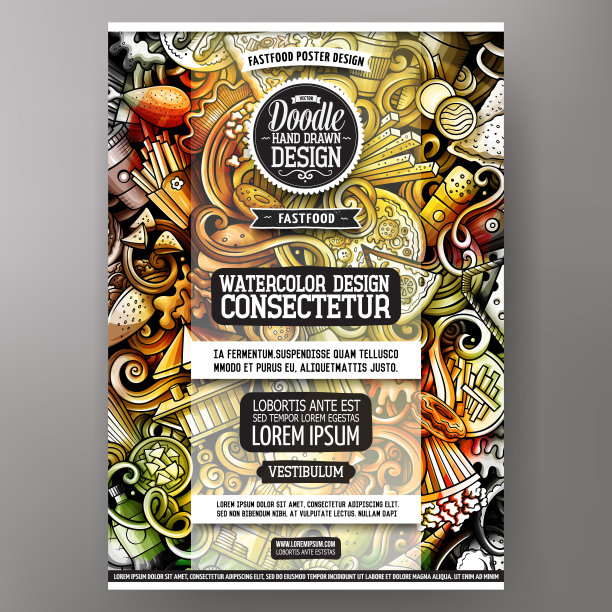 卡通水彩手绘快餐海报设计模板图片下载