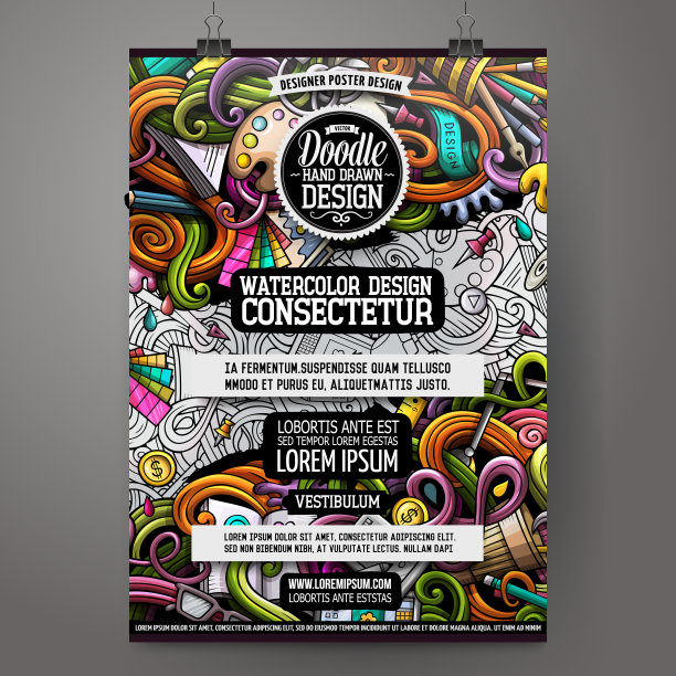卡通手绘涂鸦设计和艺术海报设计图片下载