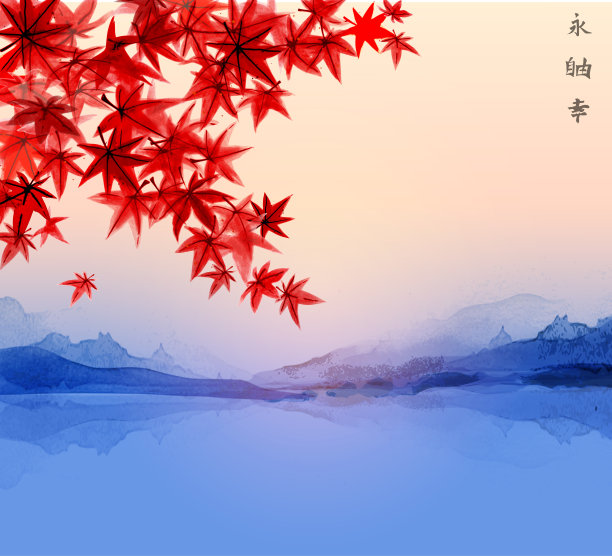 红红的日本枫叶，深蓝的山川，平静的水面。传统的日本水墨画。象形文字——永恒、自由、幸福。图片下载