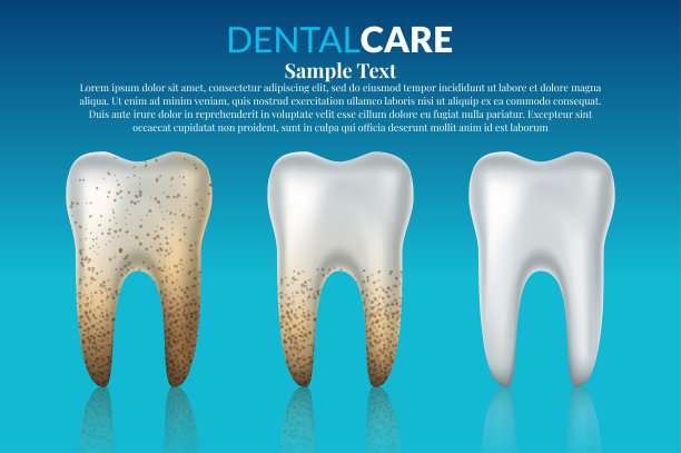 抽象矢量牙齿插图图片下载