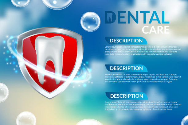 完美健康的牙齿，牙科保健诊所的标志，图标，现实的设计向量图片下载