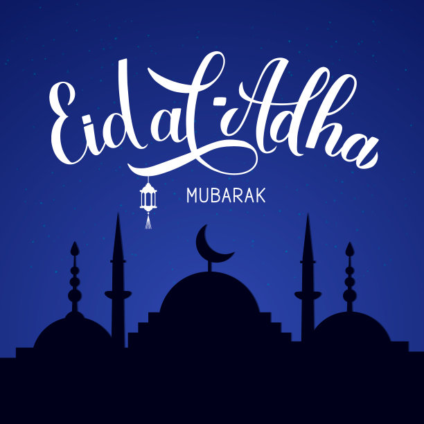 古尔邦节的书法字母和清真寺在夜空下的剪影。Kurban Bayrami排版海报。伊斯兰教的传统节日。矢量模板横幅，贺卡，传单等。图片下载