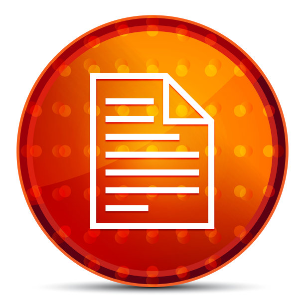 页面图标夜间橙色圆形按钮图片下载