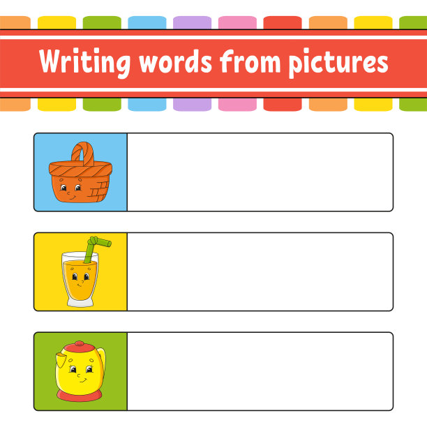 根据图片写单词。教育发展工作表。儿童学习游戏。活动页面。儿童益智游戏。学龄前的谜语。孤立矢量图。卡通风格。图片下载