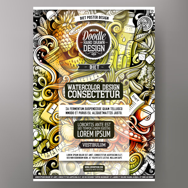 卡通水彩手绘涂鸦减肥食品海报设计图片下载