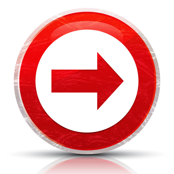 下一个图标金属垃圾抽象红色圆形按钮插图图片下载