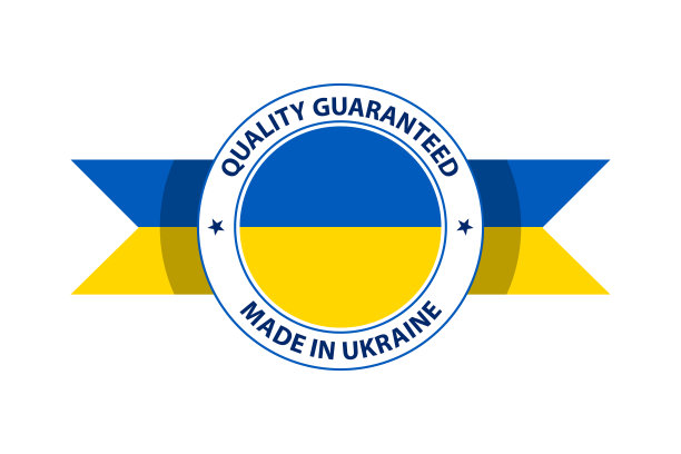 乌克兰制造的优质邮票。矢量插图。基辅。敖德萨,利沃夫图片下载