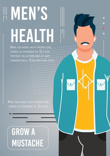 支持男性健康意识卡通平面海报图片下载
