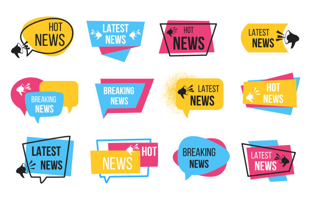 新闻徽章。带有扩音器和短信灯泡的促销贴纸，突发新闻公告。向量报纸标签图片下载
