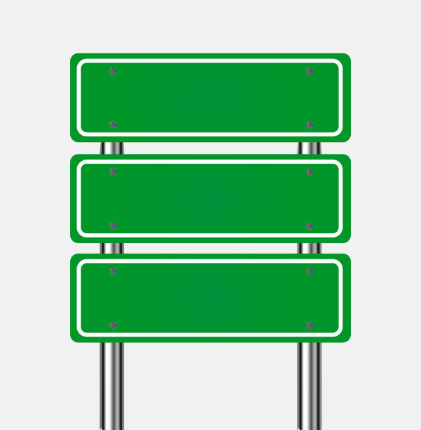绿色的路标。图片下载