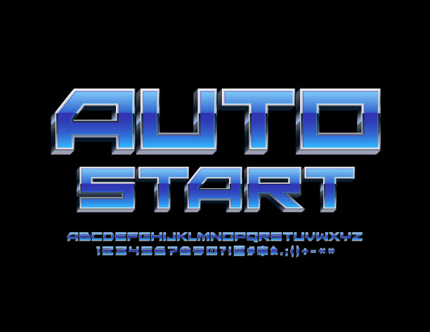 矢量技术标志自动启动。蓝色和金属字母，数字和符号图片下载