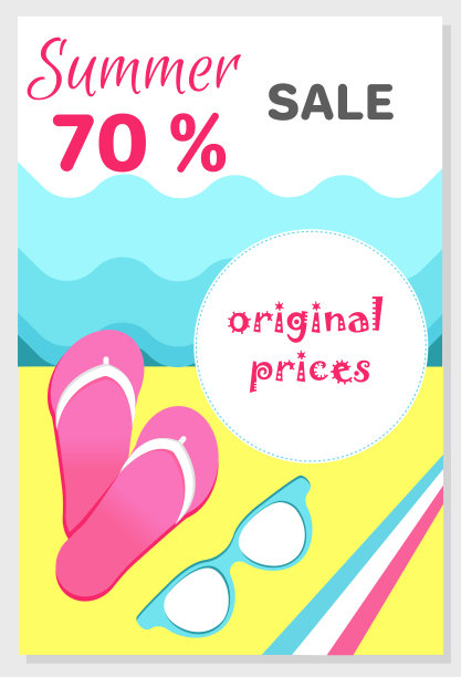 夏季销售海报与七折折向量图片下载