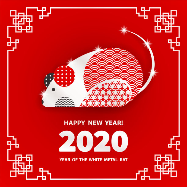 2020年萨哥托夫卡鼠年图片下载