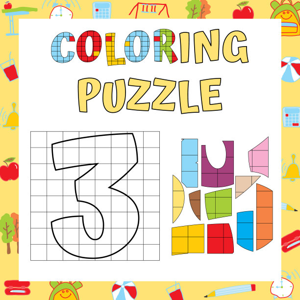 着色难题。数学游戏。逻辑与写作教育练习。精细运动技能工作表。矢量插图。图片下载