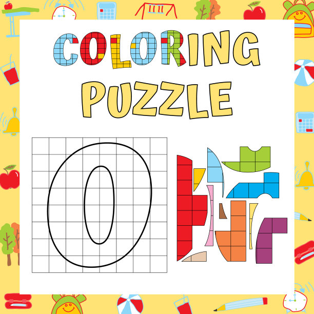 着色难题。数学游戏。逻辑与写作教育练习。精细运动技能工作表。矢量插图。图片下载