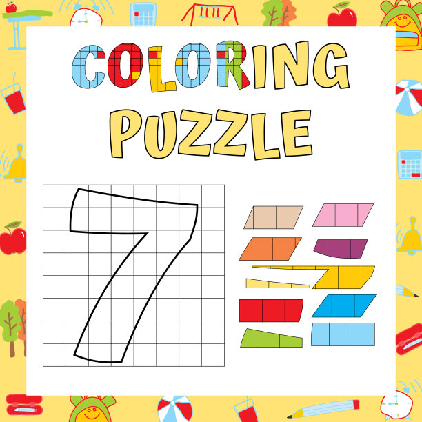 着色难题。数学游戏。逻辑与写作教育练习。精细运动技能工作表。矢量插图。图片下载