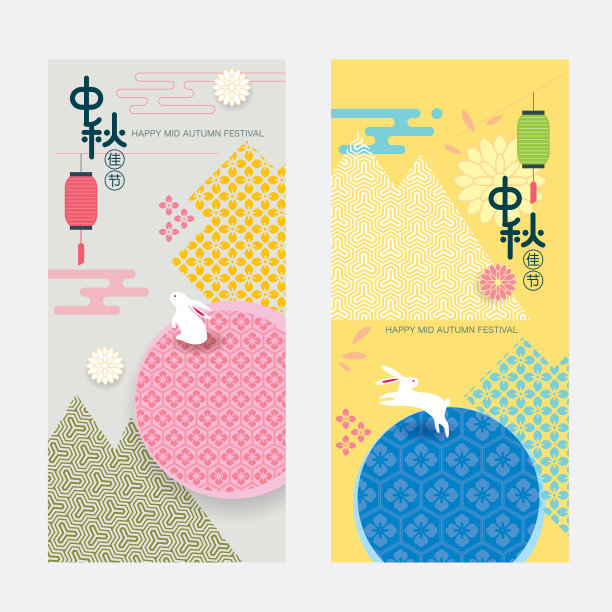 中国中秋节图片下载