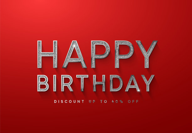 生日快乐，优雅的银字字体。图片下载