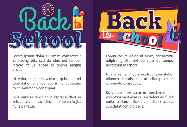 回到学校海报与文字的位置在框架图片下载