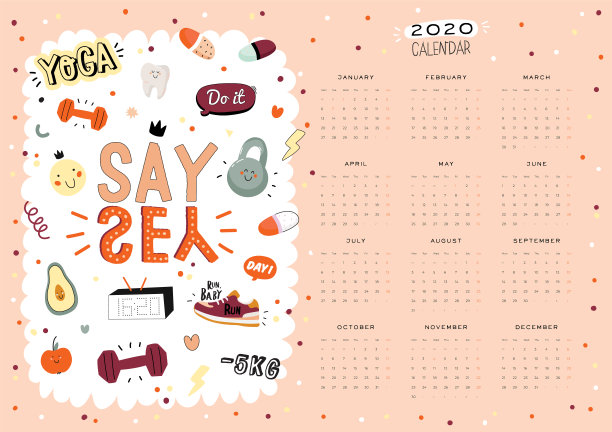 Firtness挂历。2020年年度计划有所有月份。图片下载
