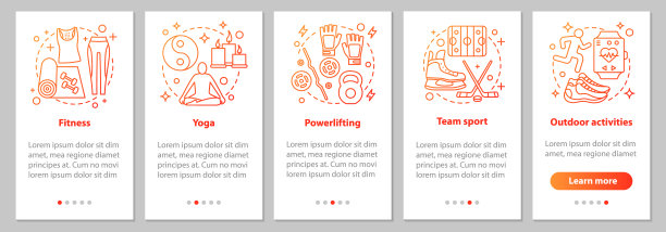 体育活动app界面图片下载