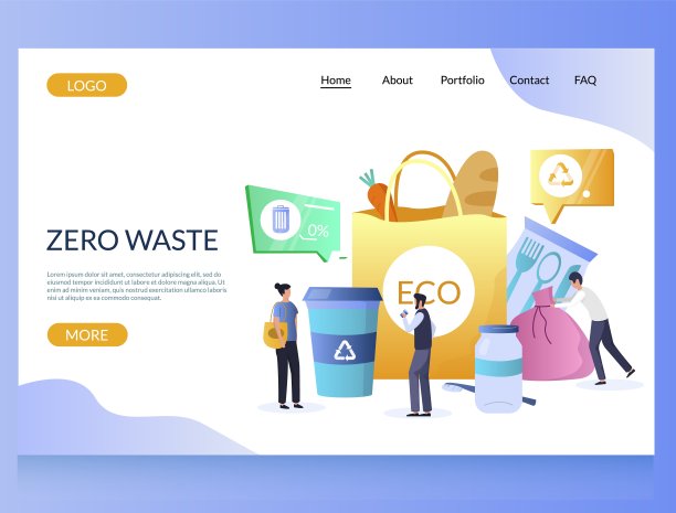 零浪费载体网站登陆页面设计模板图片下载