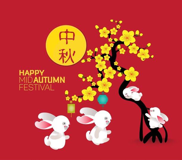 中秋与灯笼和兔子的背景。翻译中秋天图片下载