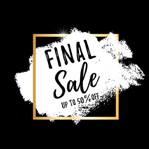 卖黑旗笔画金框图片下载