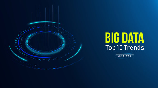 大数据趋势图片下载