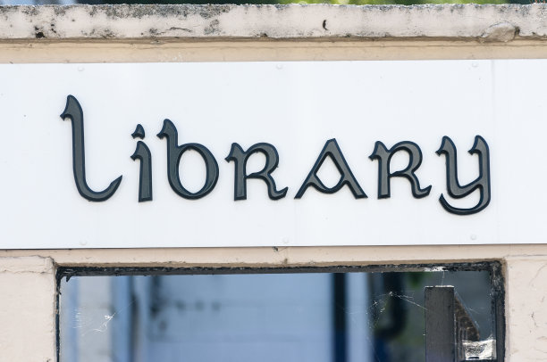 爱尔兰的图书馆图片下载