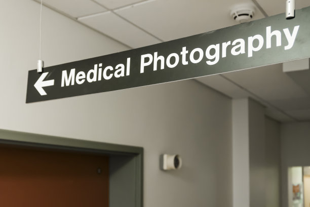 在医院的医学摄影部门签字图片下载