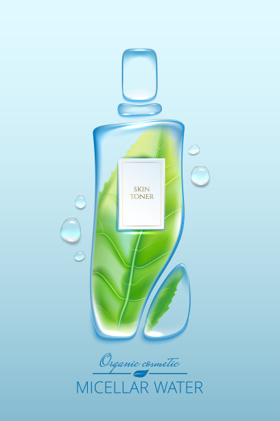 原创广告海报设计与水滴和液体包装剪影的目录，杂志。化妆包。保湿爽肤水，含有绿茶提取物的胶束水图片下载